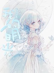 白虎在线观看免费完整版